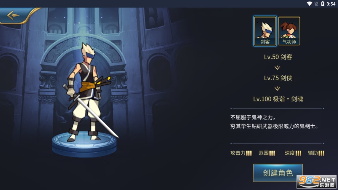 ��ʿ�ع�С��Ϸv1.0���°��ͼ3