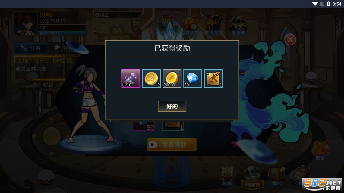 ��ʿ�ع�С��Ϸv1.0���°��ͼ4