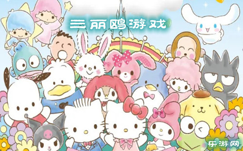 ����Ÿ��Ϸ_�ձ�����Ÿ��Ϸ_sanrio����Ÿ��Ϸ�����˸�_������