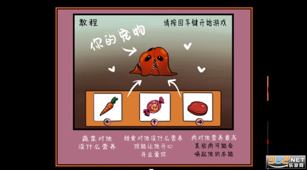 Homegrownpet中文版安卓截图0
