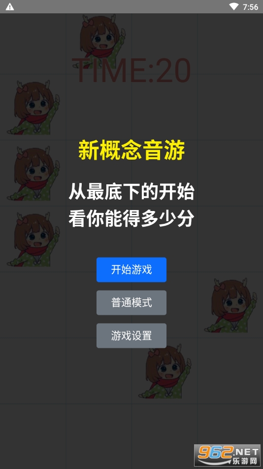 �Ե�С¹��С��Ϸv1.0 �ֻ����ͼ3