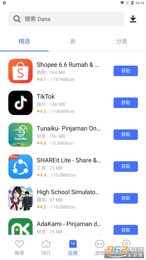 VAppstore���ʰ�v7.14.3.52 ���°��ͼ0