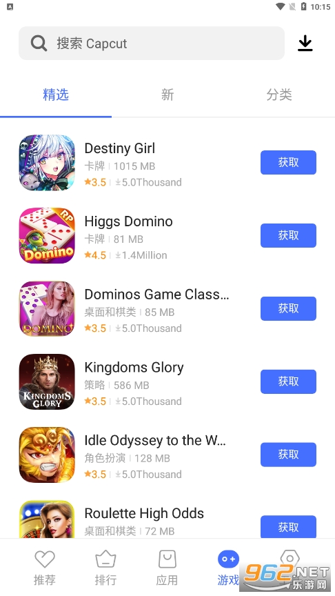 VAppstore���ʰ�v7.14.3.52 ���°��ͼ1