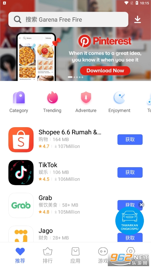 VAppstore���ʰ�v7.14.3.52 ���°��ͼ2