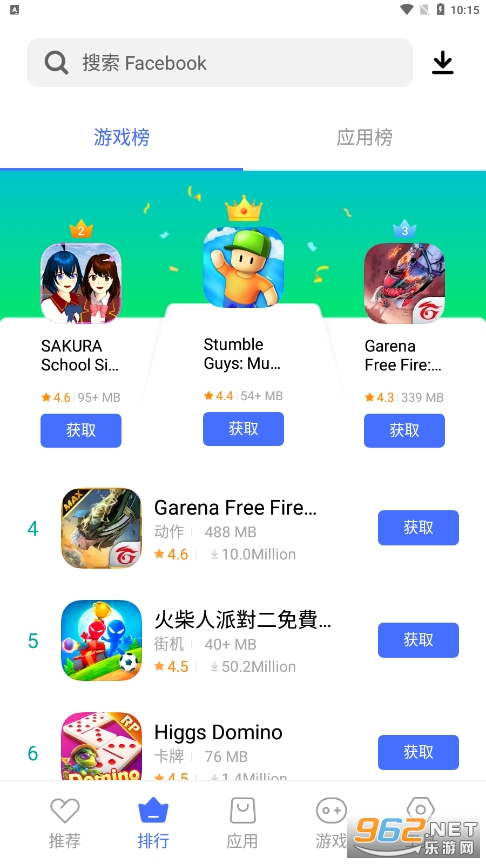 VAppstore���ʰ�v7.14.3.52 ���°��ͼ4