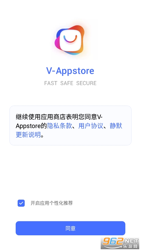 VAppstore���ʰ�v7.14.3.52 ���°��ͼ5