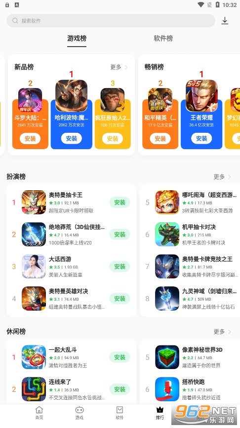 oppo�����̵���ʰ�(Oppo App Market)v9.1.6 ���°��ͼ0