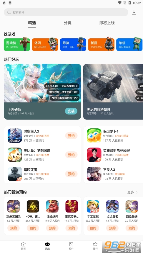 oppo�����̵���ʰ�(Oppo App Market)v9.1.6 ���°��ͼ2
