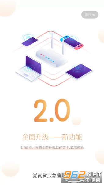 ����Ӧ��ѧ��������ҵ��v1.1.0 ���°��ͼ0