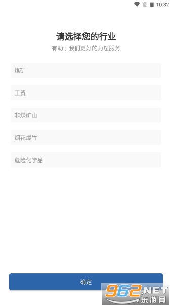 ����Ӧ��ѧ��������ҵ��v1.1.0 ���°��ͼ1