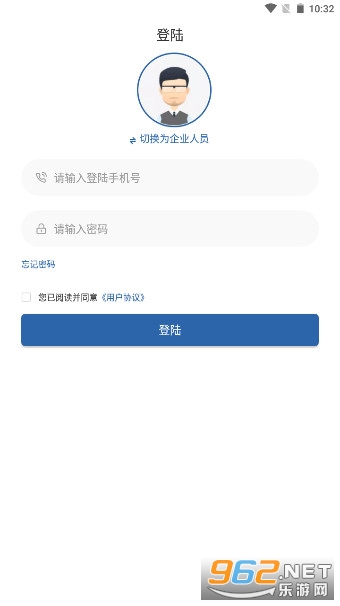 ����Ӧ��ѧ��������ҵ��v1.1.0 ���°��ͼ3