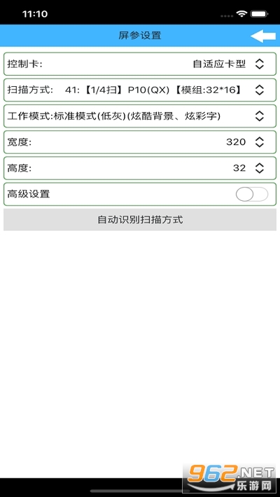�����Plus�ֻ���app v8.0.94��ͼ1