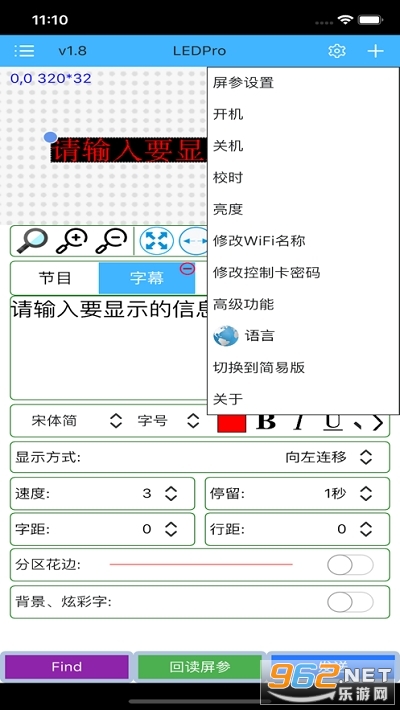 �����Plus�ֻ���app v8.0.94��ͼ2