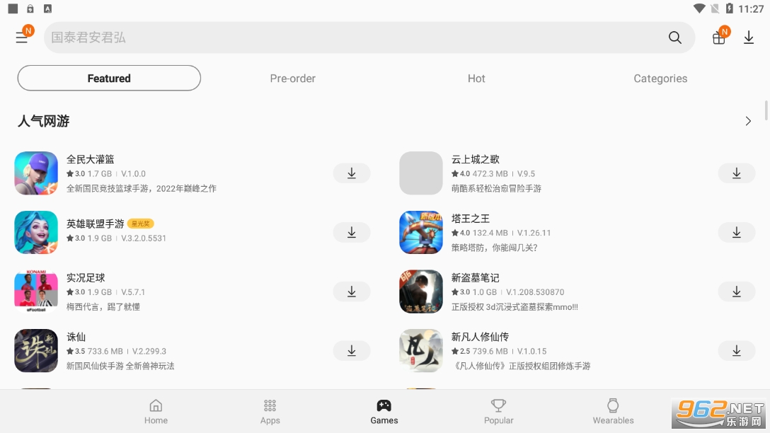 ����Ӧ���̵���ʰ�(Samsung Galaxy Store)��ͼ1