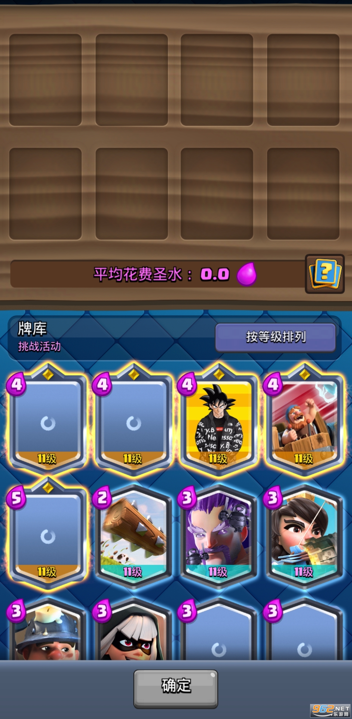 ���ҶԾ����°�v3.2729.1��ͼ1