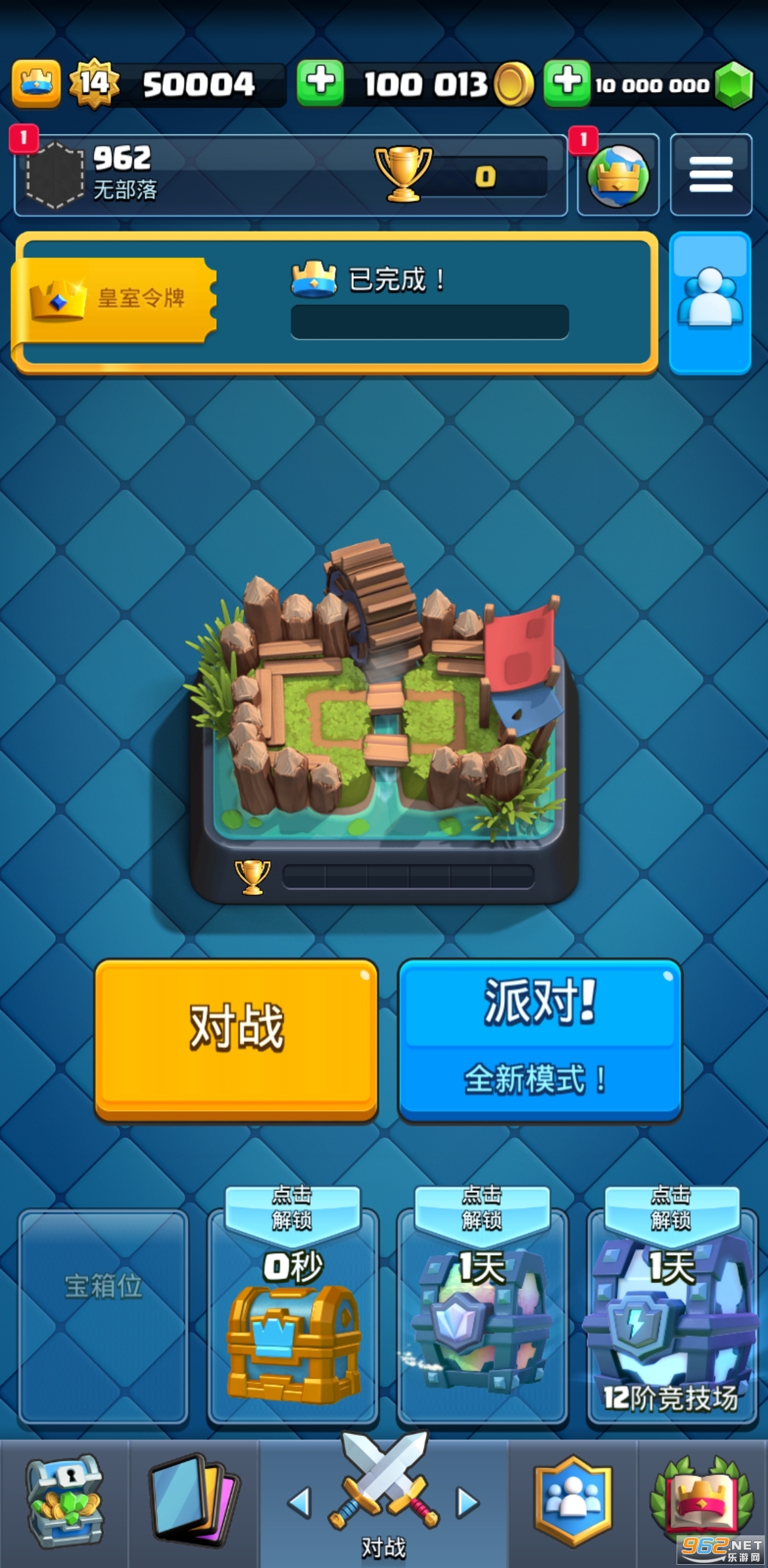 ���ҶԾ����°�v3.2729.1��ͼ2