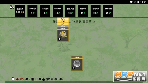 �ѵ�������Ϸ�����v1.0��ͼ0