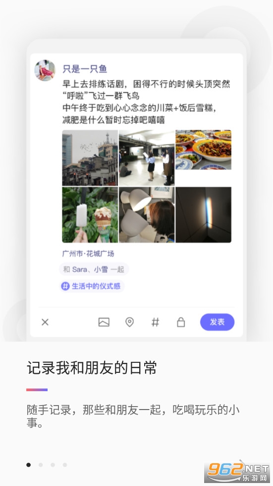 �м�app�ٷ���v0.1.11��ͼ0