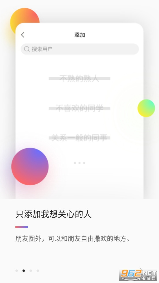 �м�app�ٷ���v0.1.11��ͼ1