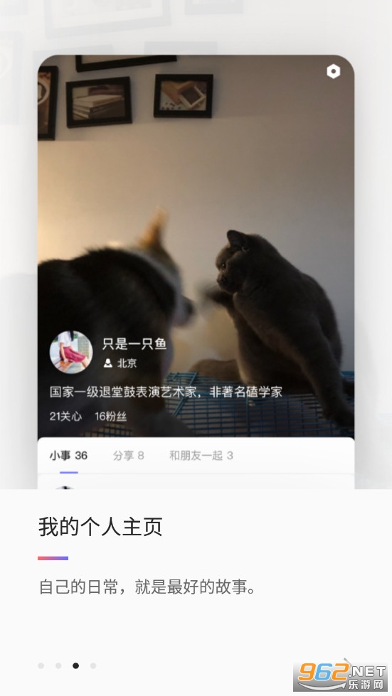 �м�app�ٷ���v0.1.11��ͼ2