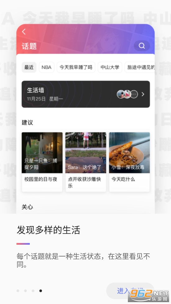 �м�app�ٷ���v0.1.11��ͼ3