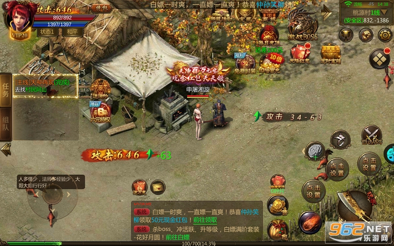 ���Ǵ�����v�����°� v2��ͼ2