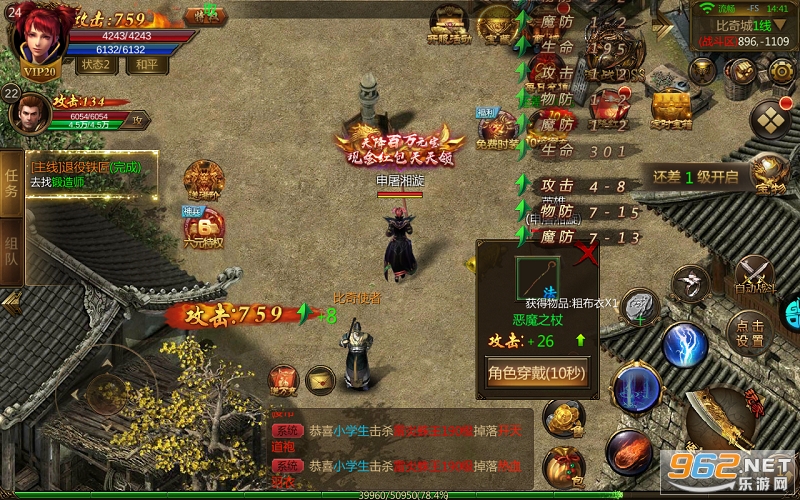 ���Ǵ�����v�����°� v2��ͼ1