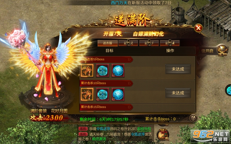 ���Ǵ�����v�����°� v2��ͼ0