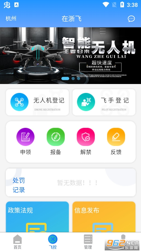 ��������˻�����app��ͼ2
