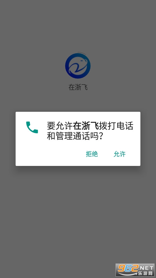 ��������˻�����app��ͼ1