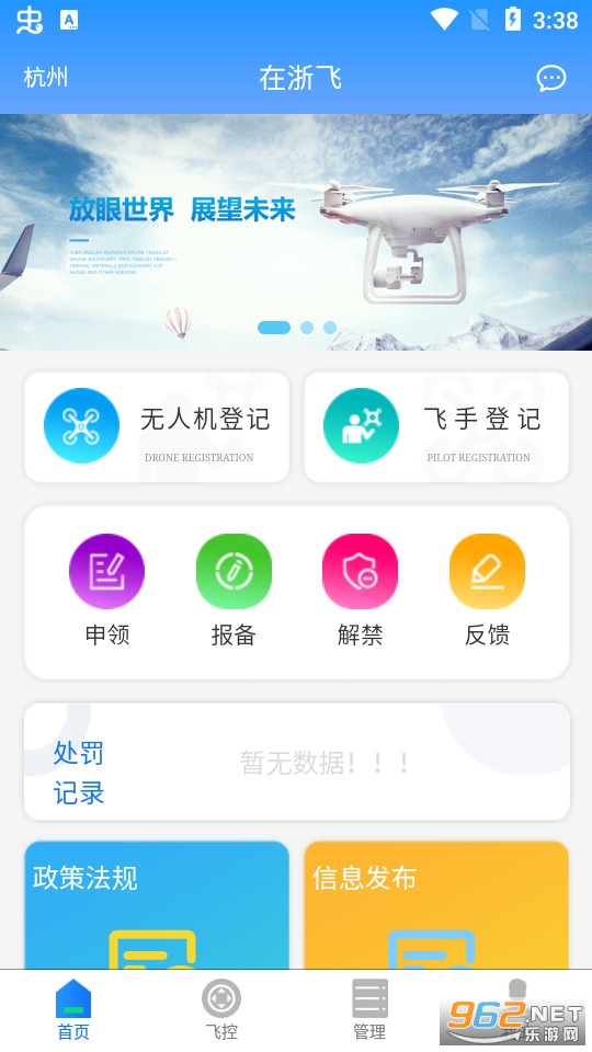 ��������˻�����app��ͼ3