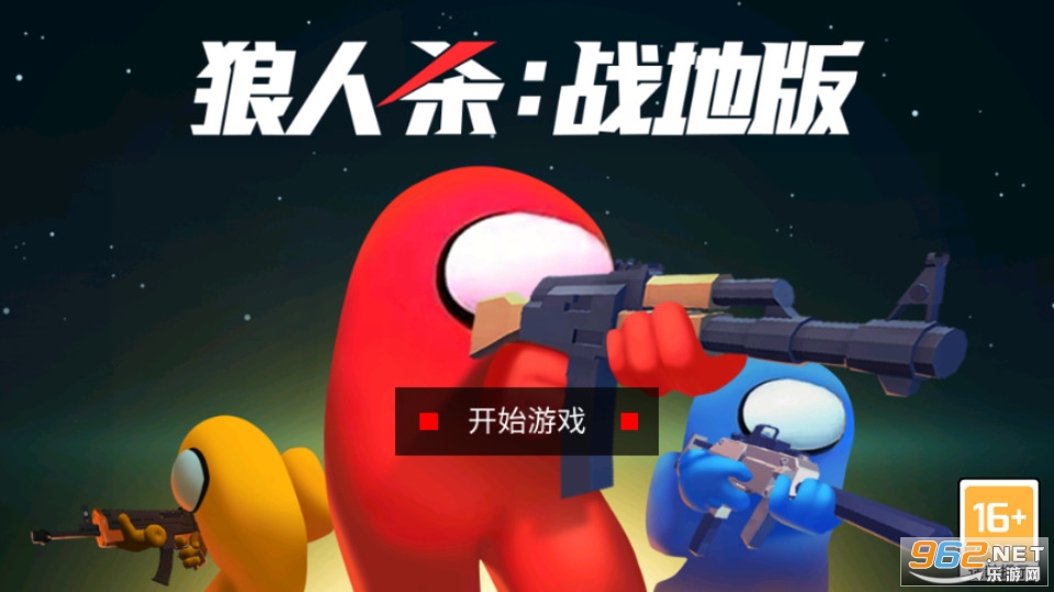 ����ɱս�ذ����°�v1.0��ͼ6