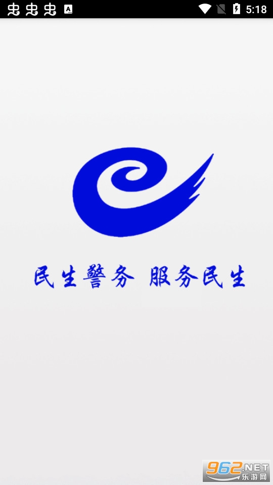 ³��e��ͨ��������ƽ̨ v1.7.2��ͼ0
