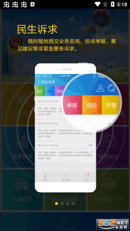 ³��e��ͨ��������ƽ̨ v1.7.2��ͼ4