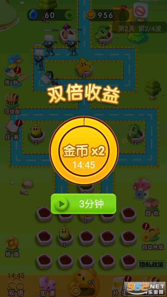 ֲ�ｩʬ��ս�ƽ��v1.0.0���°��ͼ2