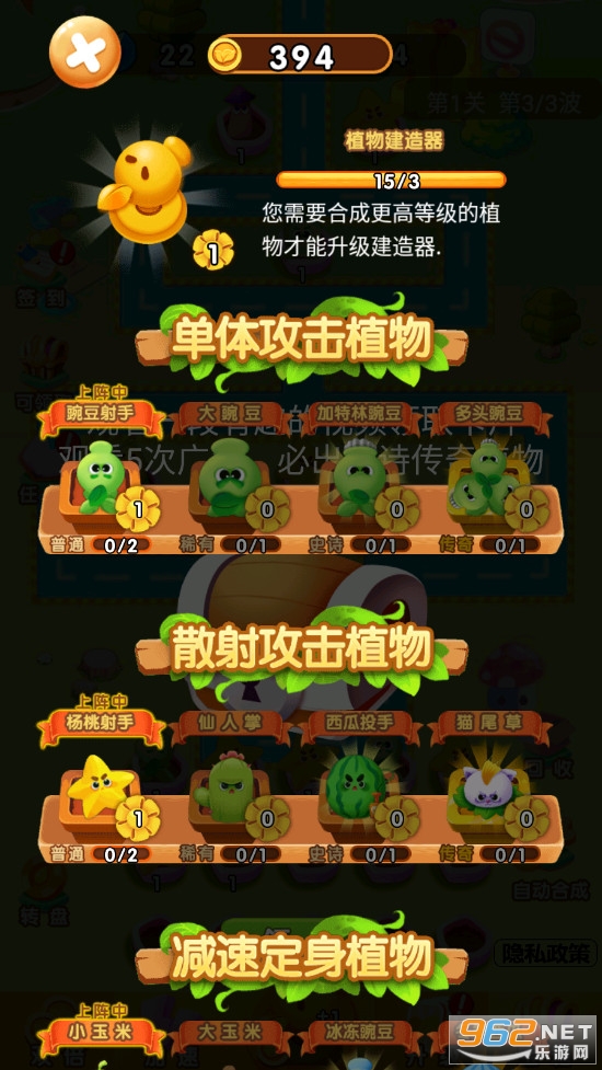 ֲ�ｩʬ��ս�ƽ��v1.0.0���°��ͼ1