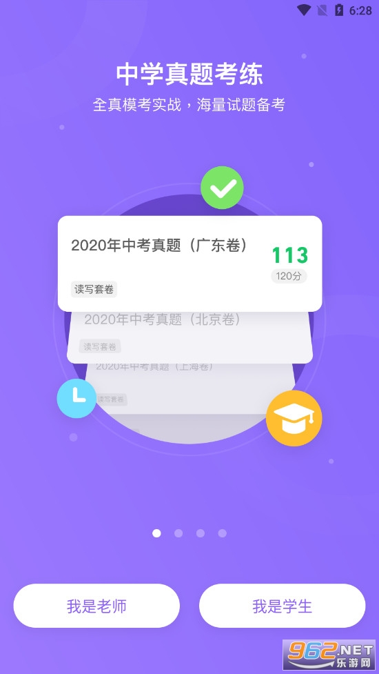 ��ѶӢ�����ѧ���ͼ3