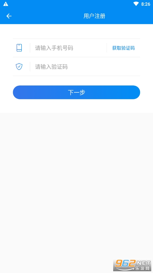 ������ҵ�Ǽ�app��ͼ0