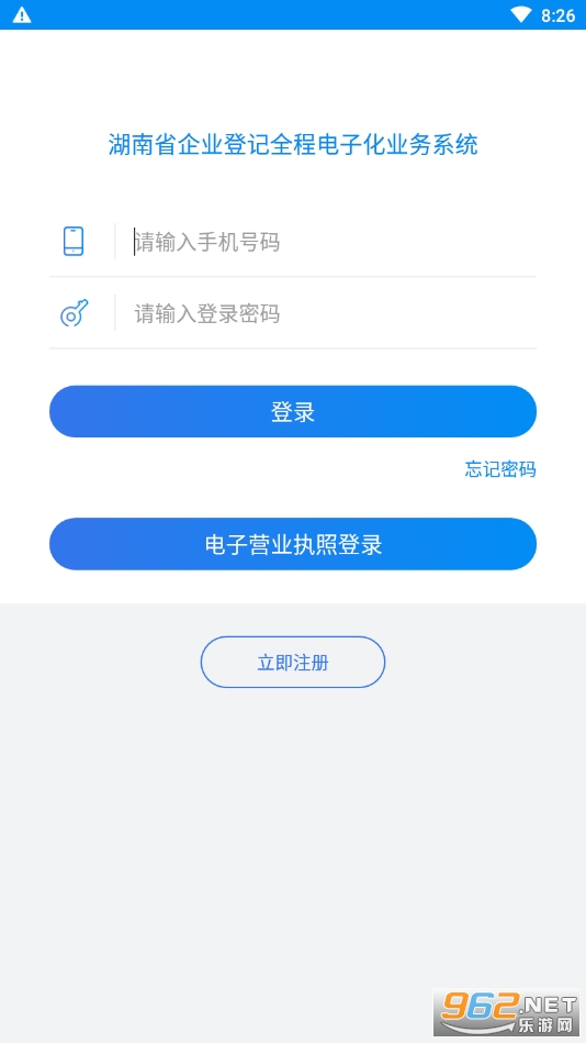 ������ҵ�Ǽ�app��ͼ1