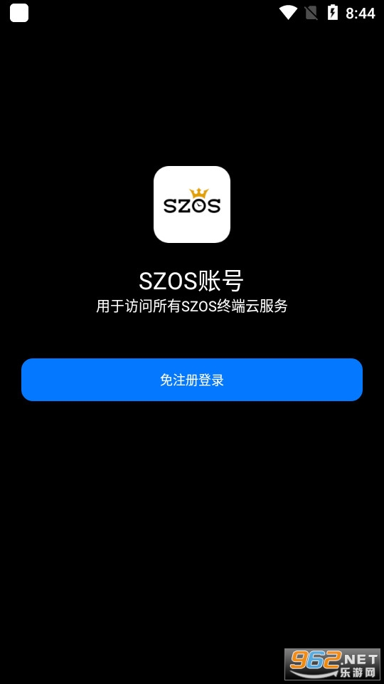 szos�����ֱ�v2.3.6 (szos app)��ͼ3