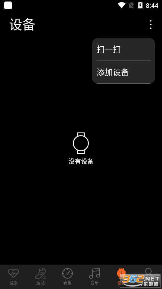 szos�����ֱ�v2.3.6 (szos app)��ͼ0