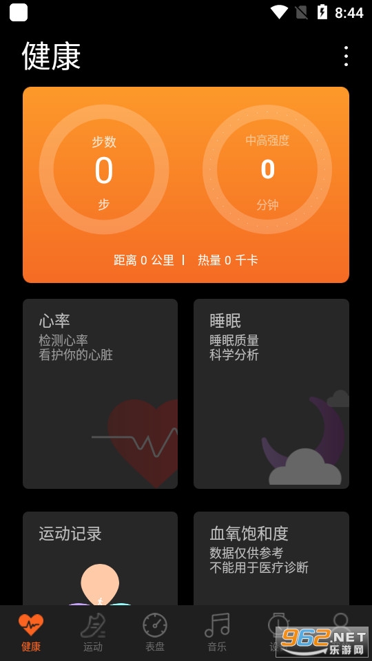 szos�����ֱ�v2.3.6 (szos app)��ͼ5