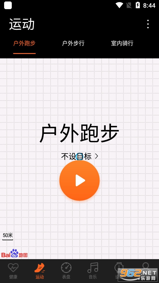 szos�����ֱ�v2.3.6 (szos app)��ͼ4