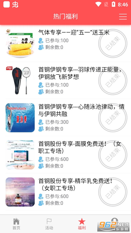 �׸�ֿ��app���°汾2022 v1.2.4��ͼ2