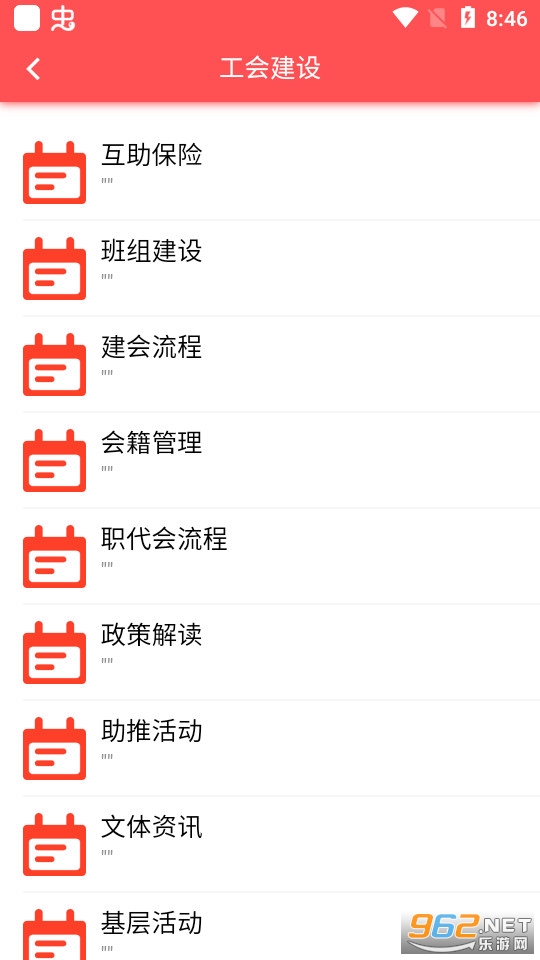 �׸�ֿ��app���°汾2022 v1.2.4��ͼ0