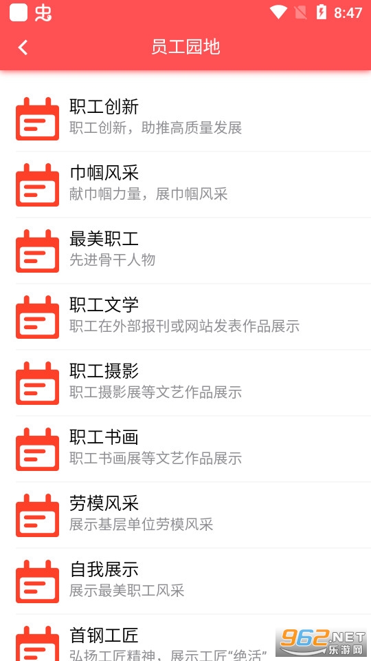 �׸�ֿ��app���°汾2022 v1.2.4��ͼ1