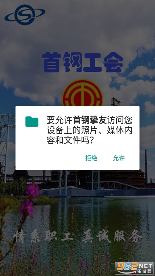 �׸�ֿ��app���°汾2022 v1.2.4��ͼ3