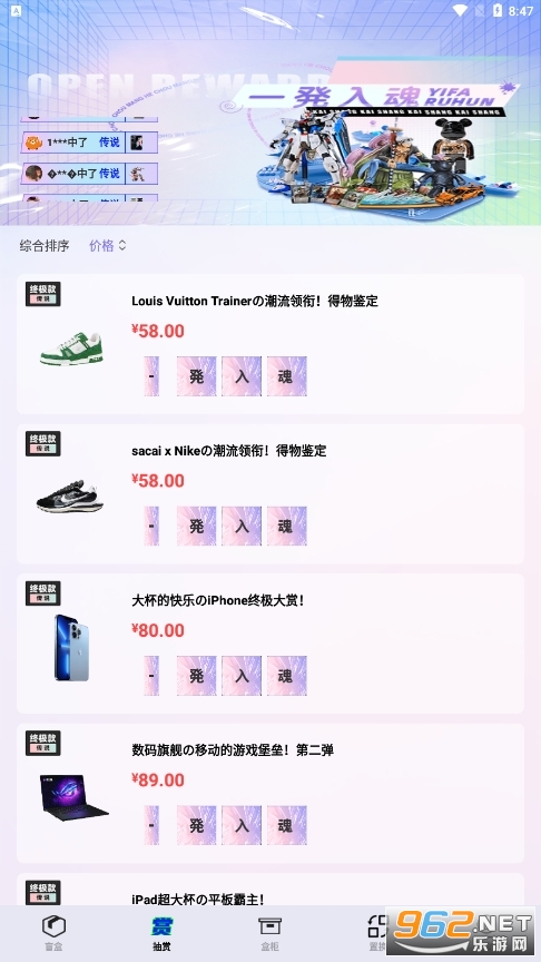 ����app v3.2��ͼ3