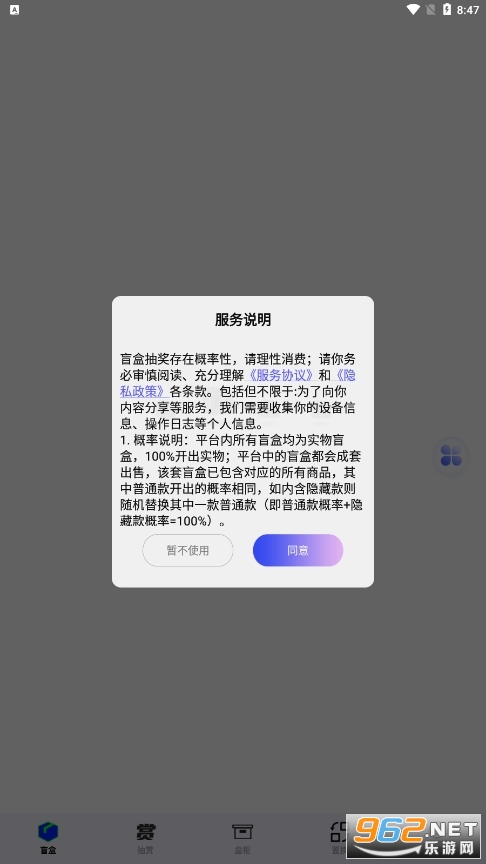����app v3.2��ͼ0