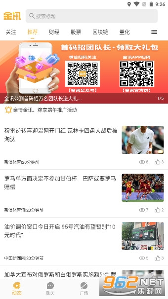 ��Ѷapp�ٷ����ͼ0